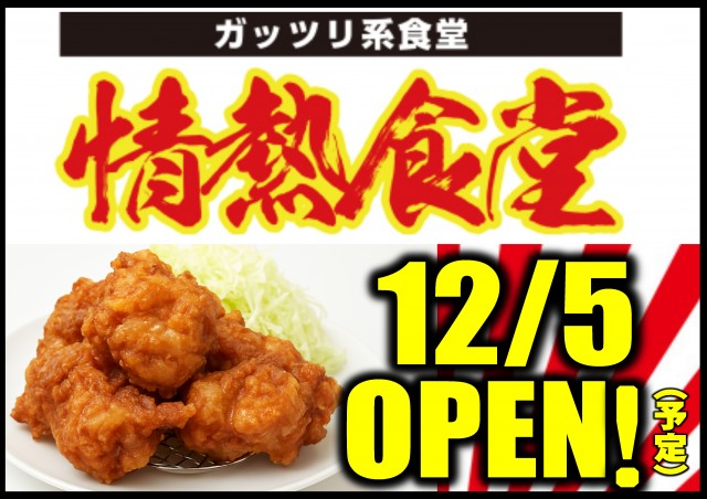 ABC静岡寿町店の最新情報画像