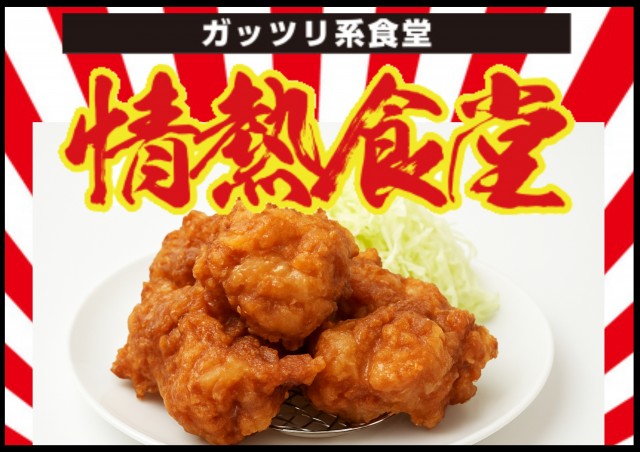 ABC静岡寿町店の最新情報画像