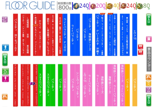 ABC静岡寿町店の最新情報画像