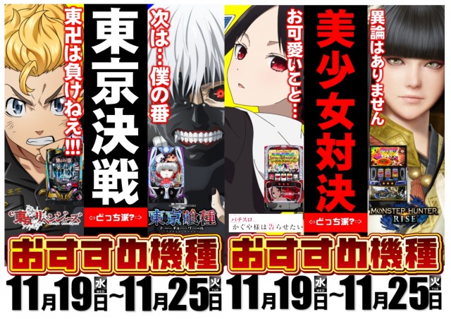 ABC静岡寿町店の最新情報画像