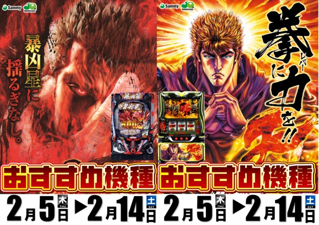 ABC静岡寿町店の最新情報画像