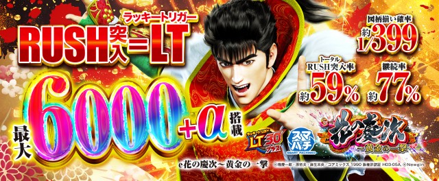 ABC清水袖師町店の最新情報画像