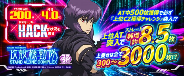 ABC清水袖師町店の最新情報画像