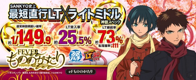 ABC清水袖師町店の最新情報画像