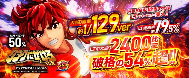 ABC清水袖師町店の最新情報画像