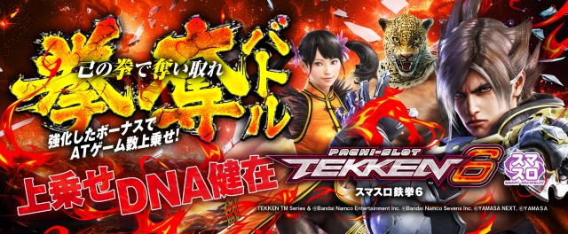 ABC清水袖師町店の最新情報画像