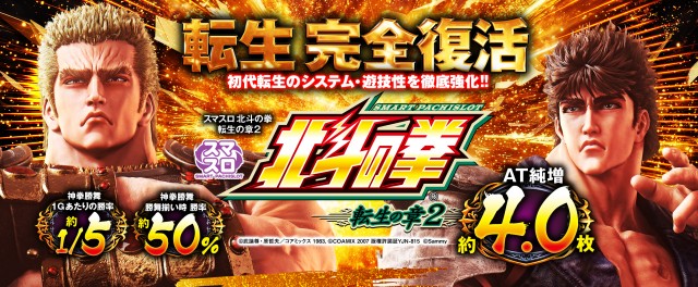 ABC清水袖師町店の最新情報画像