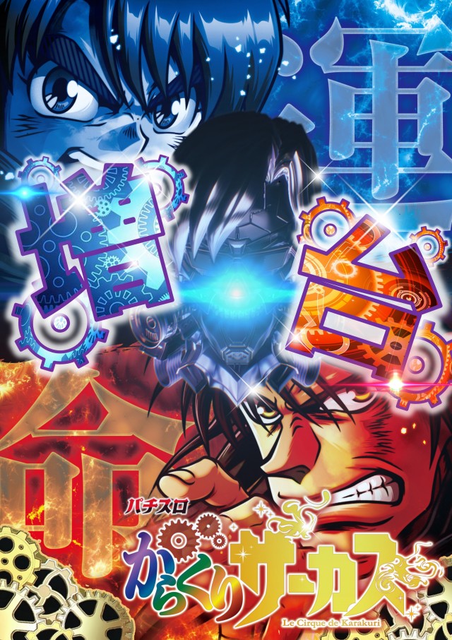 ABC清水袖師町店の最新情報画像