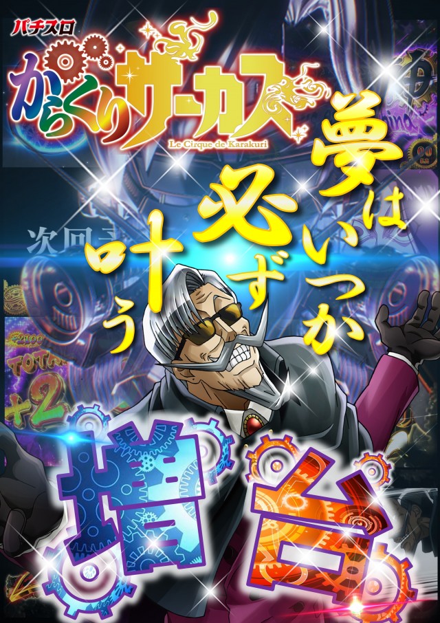 ABC清水袖師町店の最新情報画像