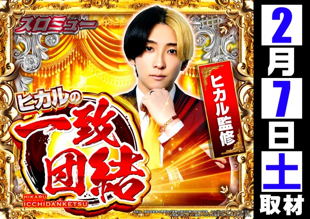 コンコルド清水大曲店の最新情報画像