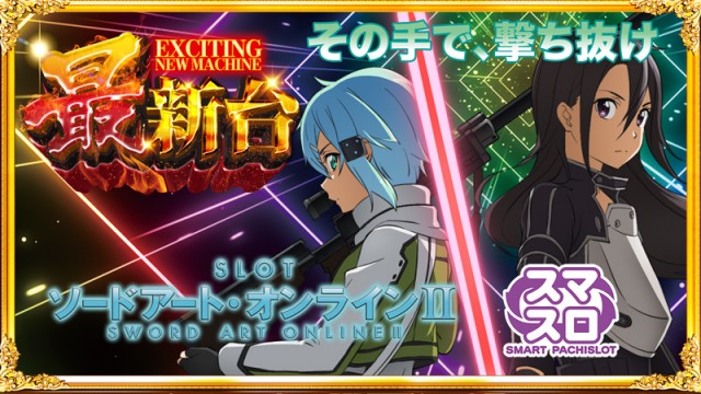 コンコルド清水大曲店の最新情報画像