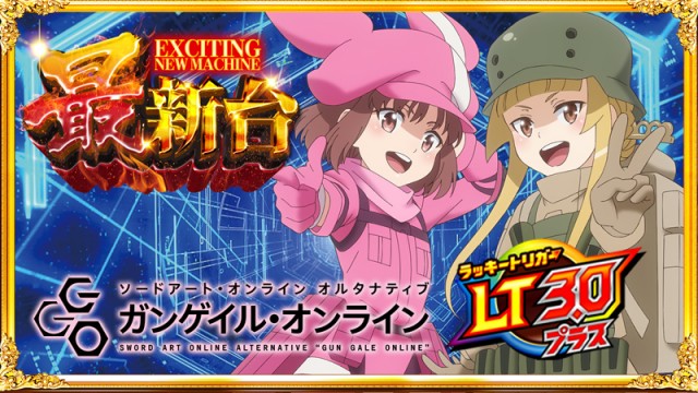 コンコルド清水大曲店の最新情報画像