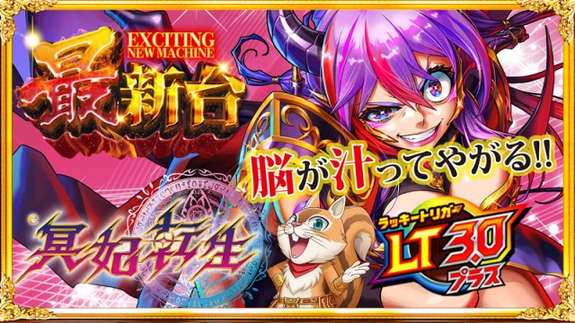 コンコルド清水大曲店の最新情報画像