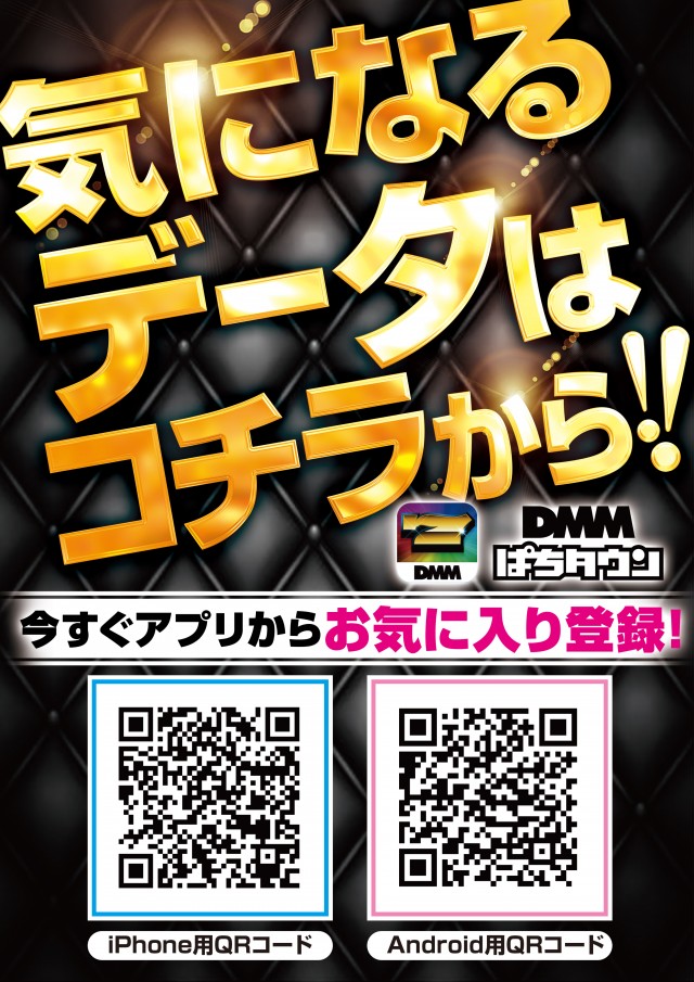 ガイア清水堀込店の最新情報画像