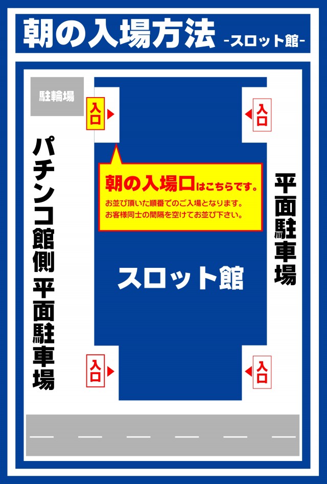 ガイア清水堀込店の最新情報画像