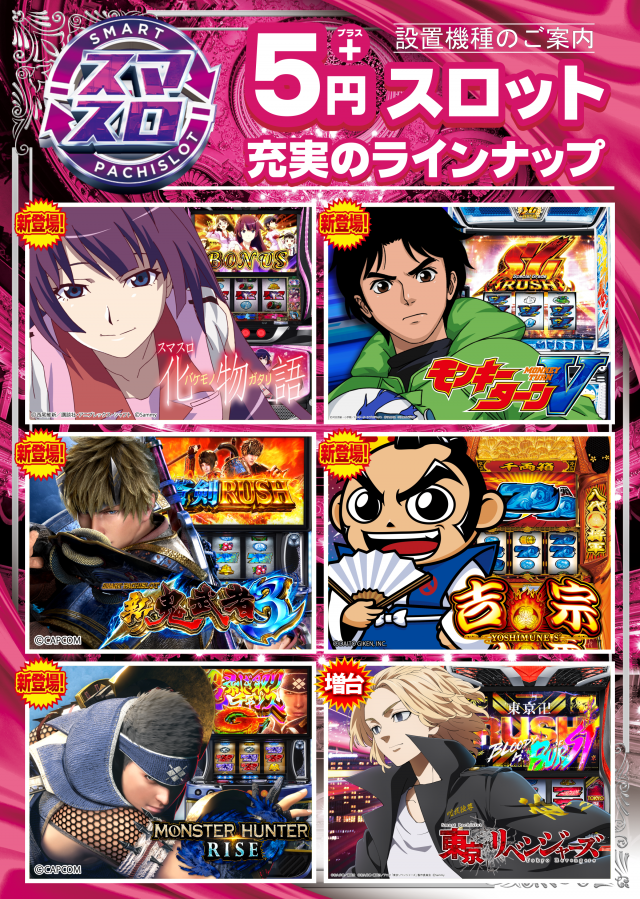 ガイア清水堀込店の最新情報画像