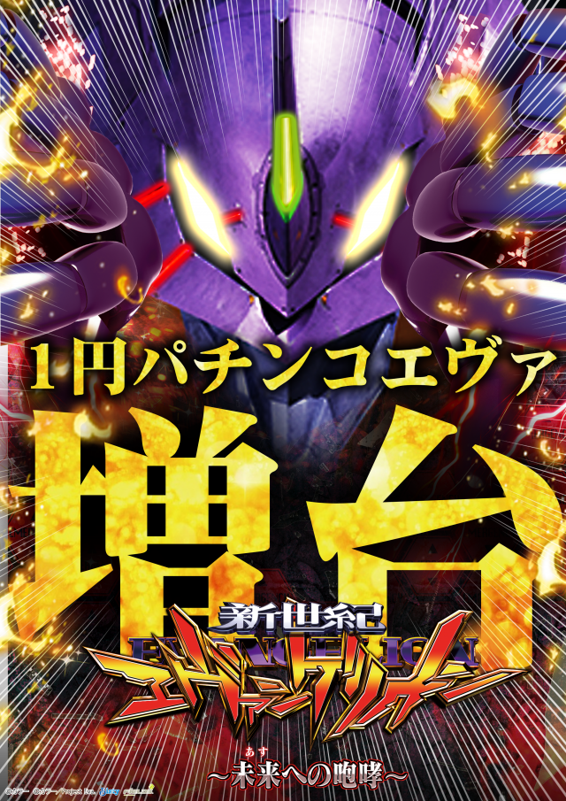 ガイア清水堀込店の最新情報画像