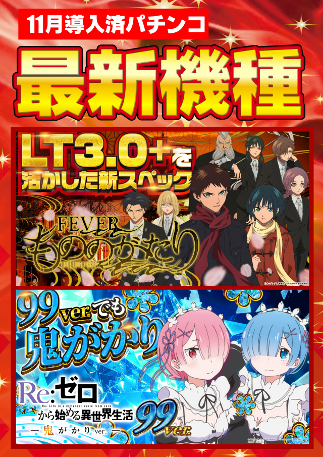 ガイア清水堀込店の最新情報画像