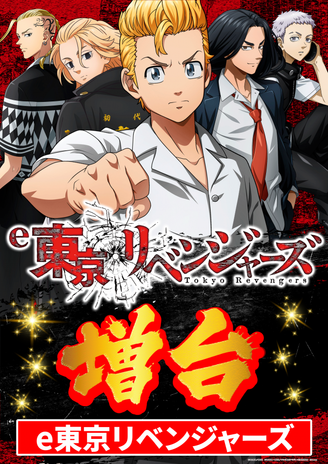 ガイア清水堀込店の最新情報画像