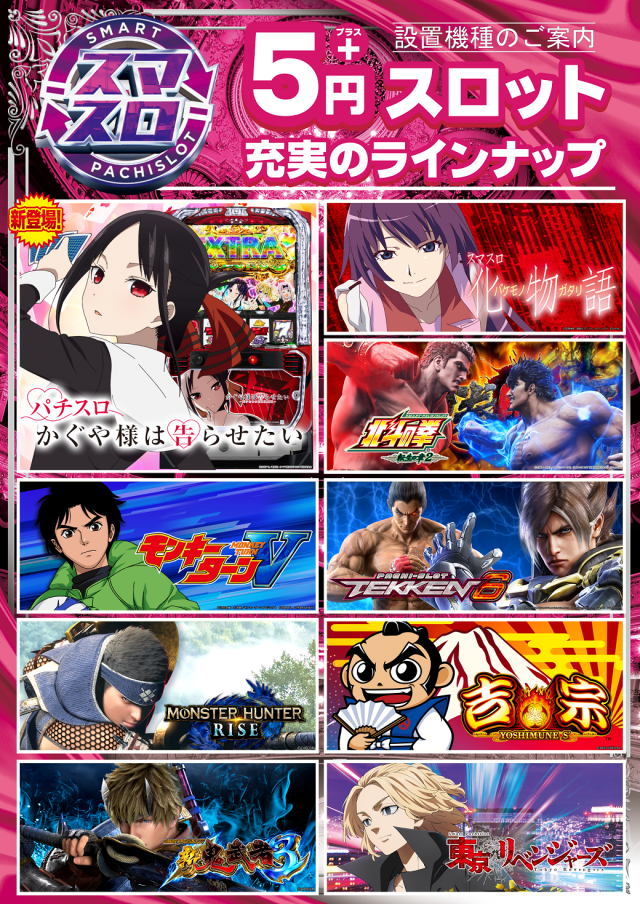 ガイア清水堀込店の最新情報画像