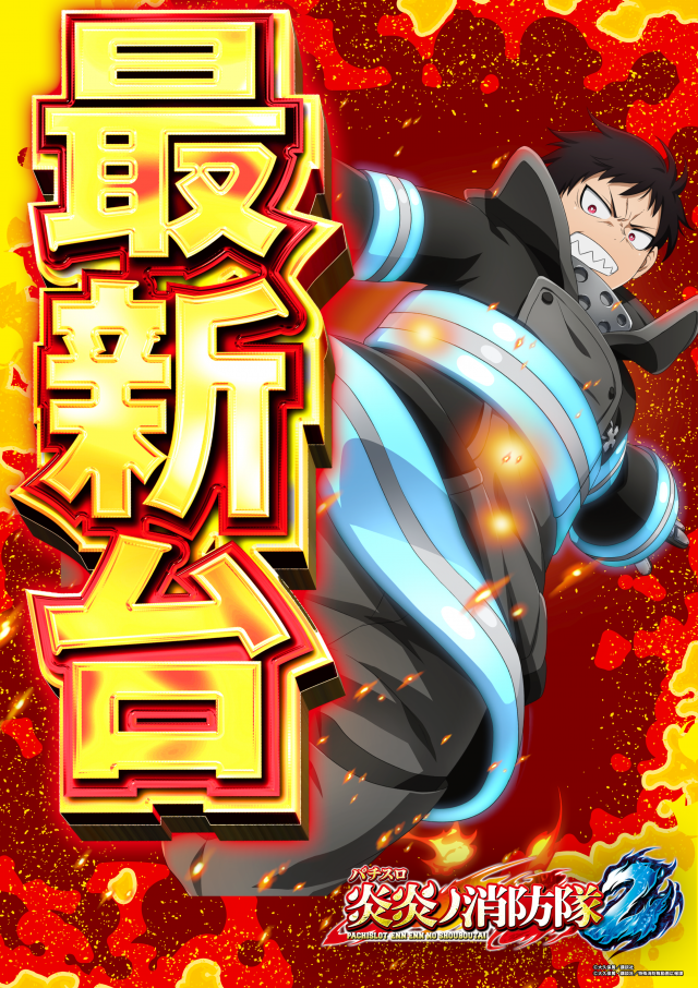 ガイア清水堀込店の最新情報画像