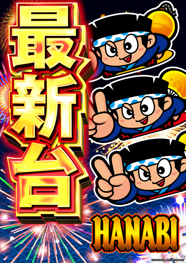 ガイア清水堀込店の最新情報画像