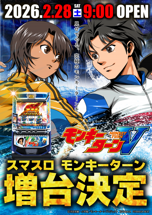 ガイア清水堀込店の最新情報画像