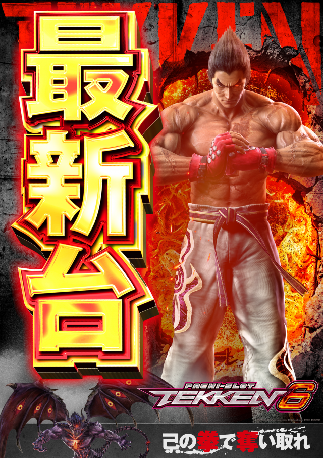 ガイア清水堀込店の最新情報画像