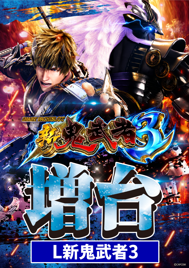 ガイア清水堀込店の最新情報画像