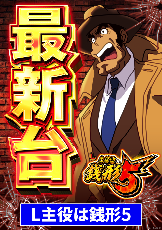 ガイア清水堀込店の最新情報画像