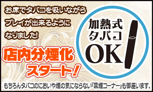 ラスベガス清水店の最新情報画像