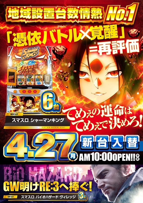 コンサートホール荒川の最新情報画像