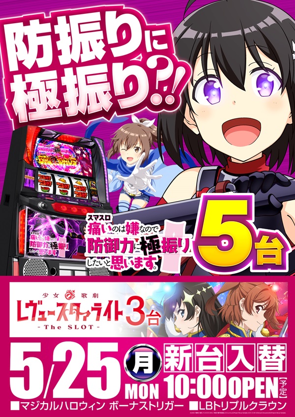コンサートホール荒川の最新情報画像