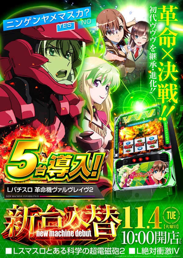 コンサートホール荒川の最新情報画像