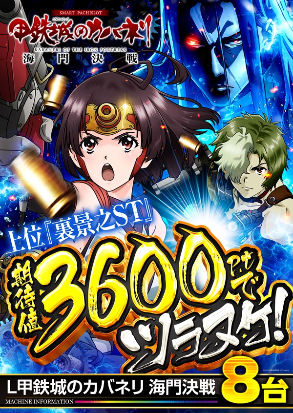 コンサートホール荒川の最新情報画像