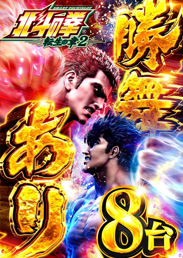 コンサートホール荒川の最新情報画像