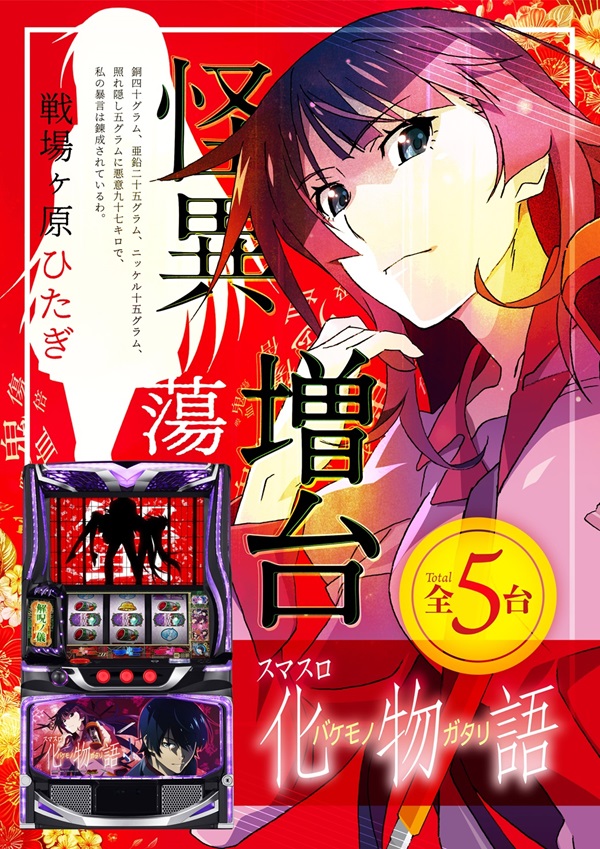 コンサートホール荒川の最新情報画像