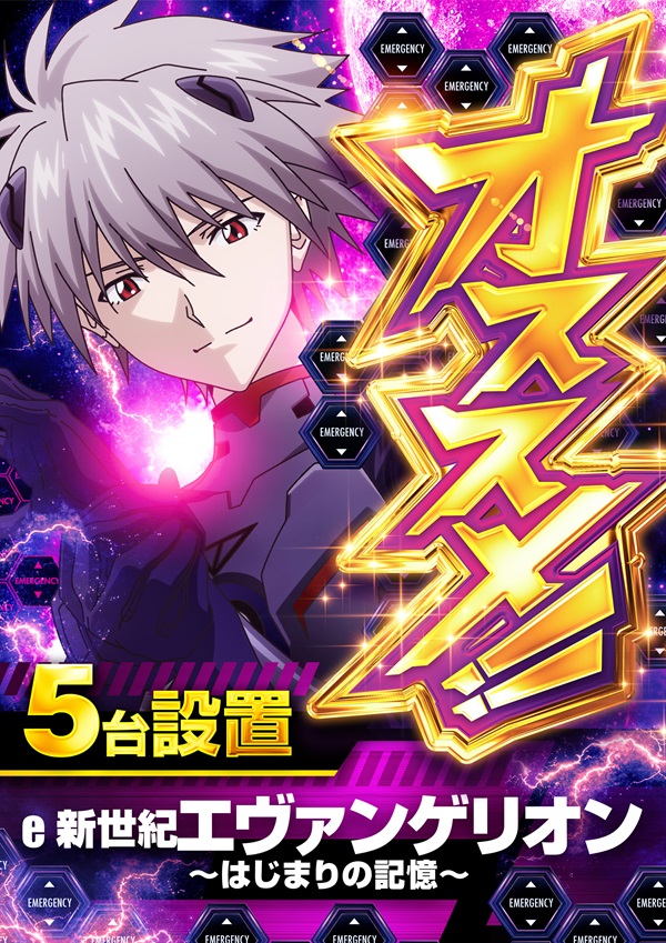 コンサートホール荒川の最新情報画像