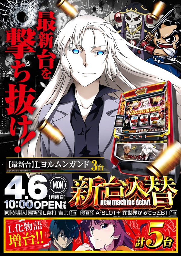 コンサートホール荒川の最新情報画像