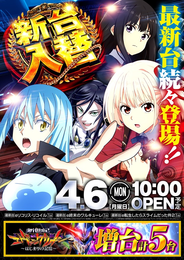 コンサートホール荒川の最新情報画像