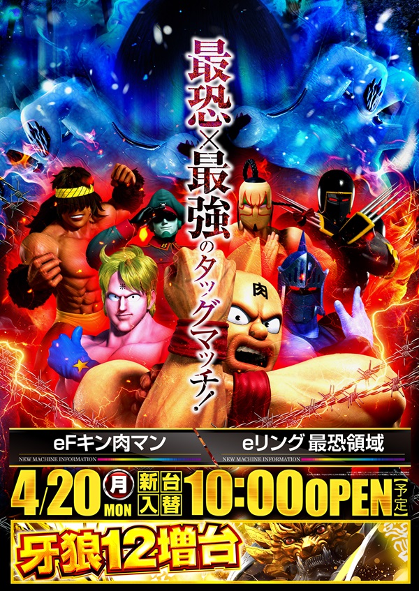 コンサートホール荒川の最新情報画像