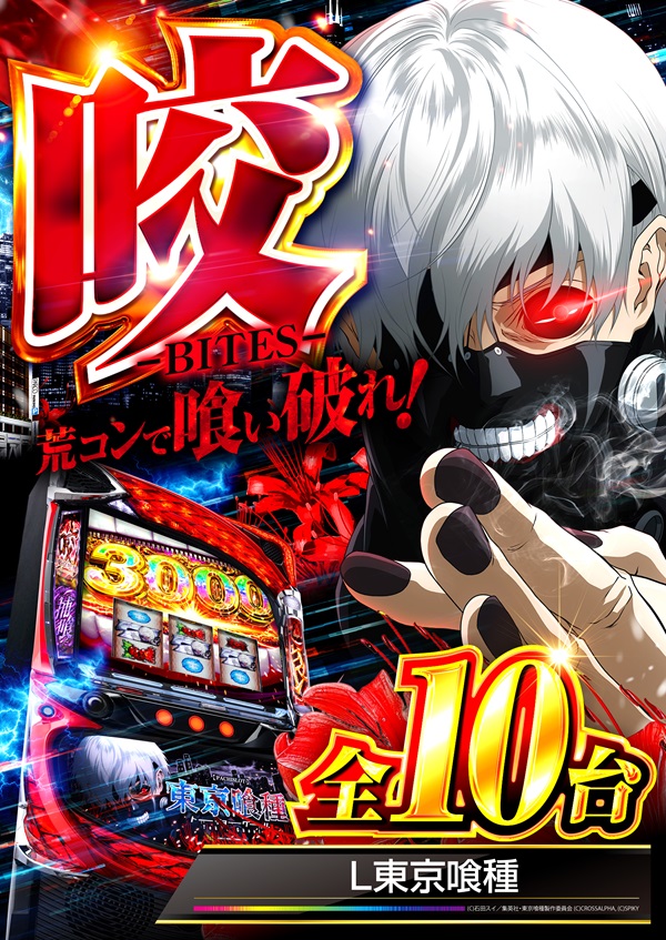 コンサートホール荒川の最新情報画像