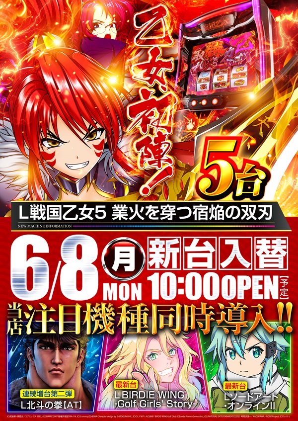 コンサートホール荒川の最新情報画像