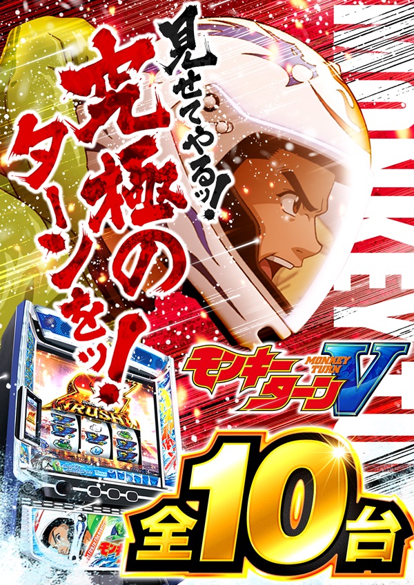 コンサートホール荒川の最新情報画像