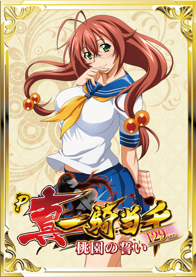 OHSHOの最新情報画像