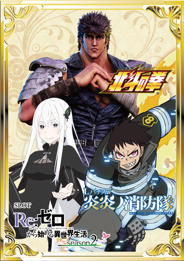 OHSHOの最新情報画像