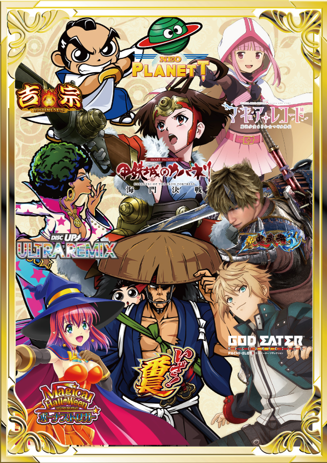 OHSHOの最新情報画像