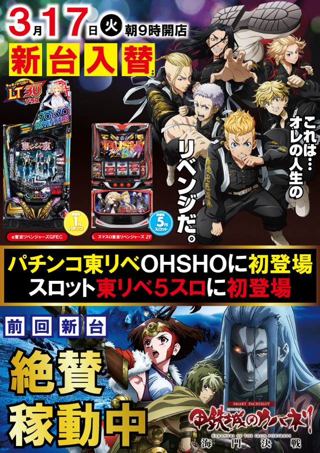 OHSHOの最新情報画像