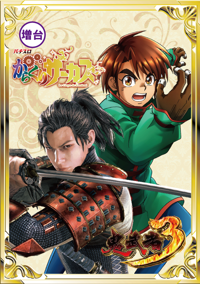 OHSHOの最新情報画像