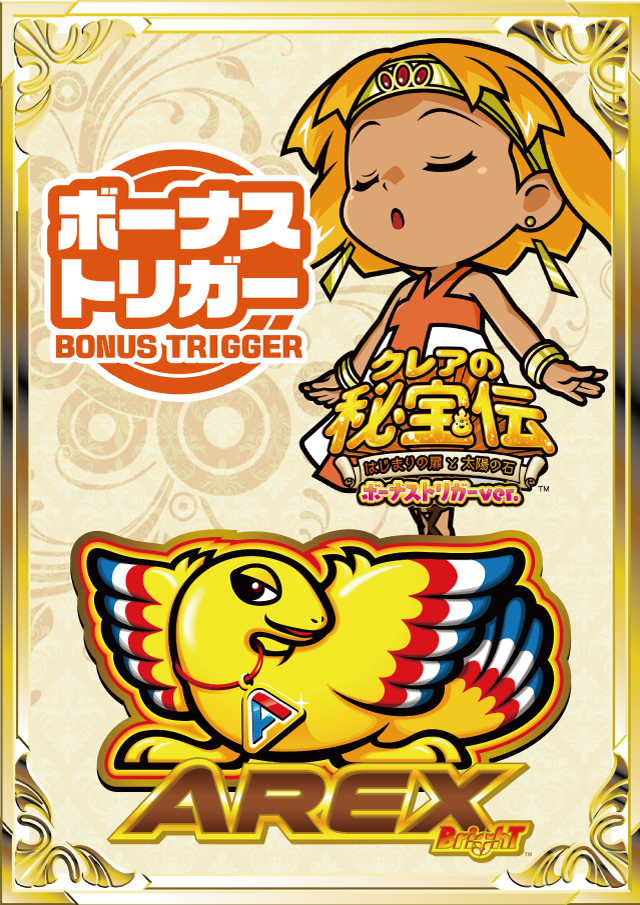 OHSHOの最新情報画像